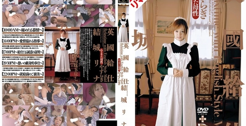 224RERXD-002 英国女仆［安宁］ 结城里奈 (Yuki Rina) []
