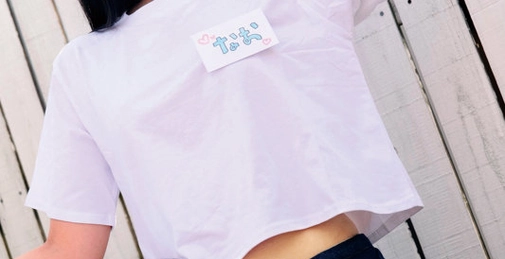 230OREMO-257 Nao-chan (直酱) [00:44:32]