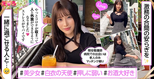 420ERK-058 Meimei (明明) [01:37:50]