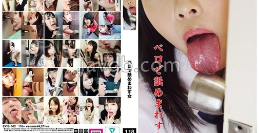 EVIS-562 用舌头舔遍全身的女人 [01:58:48]