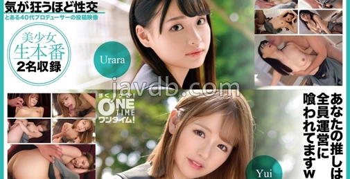 OTIM-528 与回忆中的偶像疯狂性交 [00:59:56]