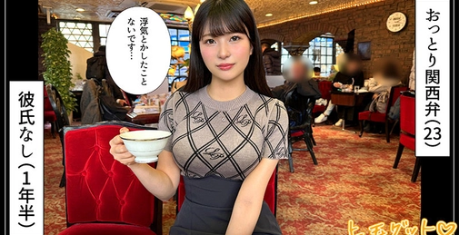 420HOI-311 もな [01:38:02]