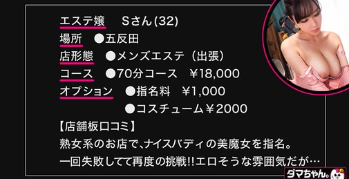 483DAM-047 S先生 [01:12:55]