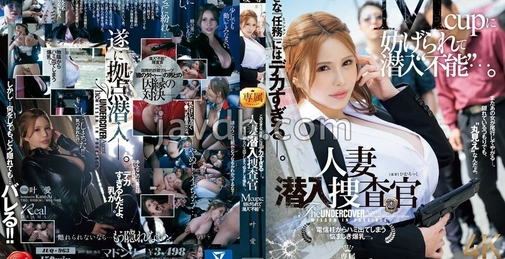 JUQ-963 这个巨大的『任务』太大了——因巨乳阻碍而无法潜入……人妻潜入搜查官从电线杆中凸显出来的烦恼爆乳——叶爱 (叶爱) [02:27:08]