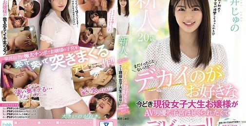 MIFD-150 新人20岁虽然还未高潮过…喜欢大老二的女大学生大小姐被AV男优抽插子宫AV出道！！ 阪井朱乃 (阪井朱乃) [02:35:56]