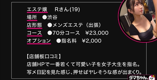 483DAM-048 R先生[]