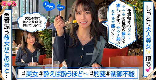 420ERK-062 れのん[]