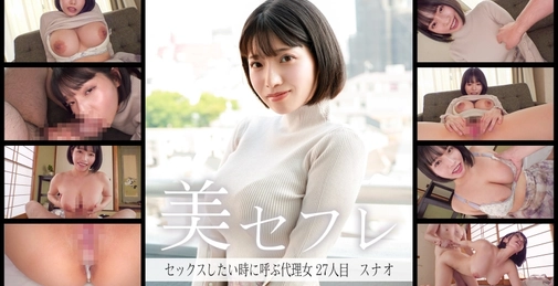 813MAKO-0027 斯纳奥[]