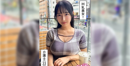 420HOI-361 爆美女&爆乳@Sayuka (22) 素人捕捉Z·素人·纪录片·自拍·美少女·巨乳·细腰·美臀·潮吹·骑乘位·颜射[]