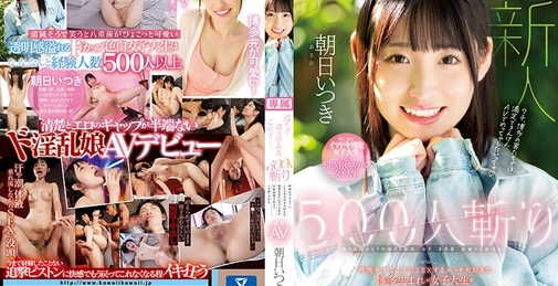 CAWD-536 透明感与清纯感兼具的女孩…让这位热爱性爱、来自福冈的女大学生在自我崩溃边缘达到高潮的震撼AV出道 朝日いつき (朝日树)[]