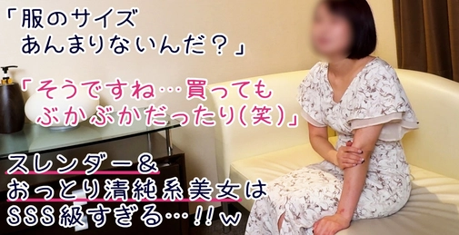 FC2PPV-4567651 【男士美容院秘密课程】主观视角：清纯系美女竟用超浓厚口交让人欲仙欲死，色情到危险程度，精液被榨出[]