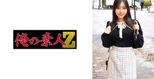 230ORECO-837 Kasumi (霞)[]