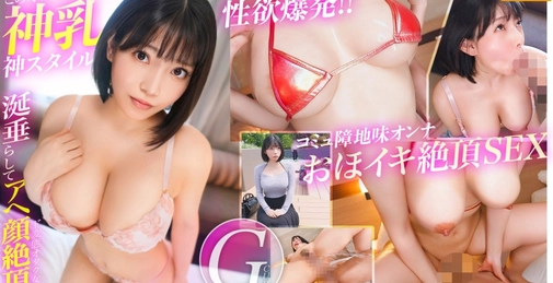 476MLA-240 社交障碍但拥有火箭型爆乳的土气宅女被肌肉男狂干，流着口水以高潮脸达到绝顶的全过程太色情了www[]