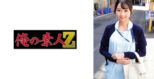 230ORECO-846 Tsubomi (蕾)[]