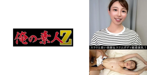 230OREV-108 みなみ (南)[]