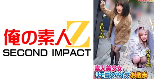 765ORECS-215 素人美少女与遥控振动棒散步，人群中颤抖并不断高潮的女孩们！るいさん（21岁）のあさん（20岁）[]