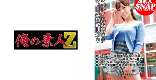 230OREMO-244 姬野[]