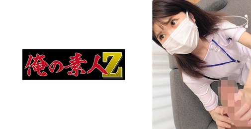 230ORECO-912 Sana (纱奈)[]