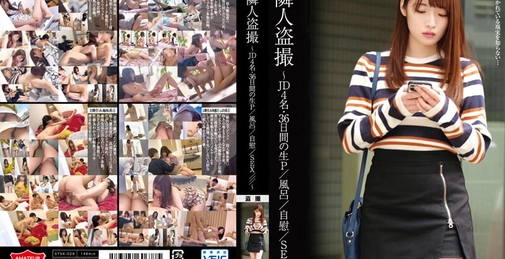 STSK-029 邻居偷拍～4名女大学生・36天内的生活/洗澡/自慰/性爱～[]