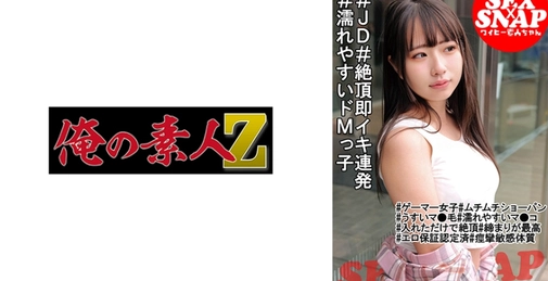 230OREMO-245 加拿大[]