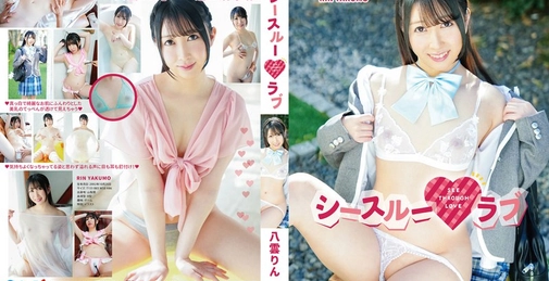 MBRAA-301 透视之爱/八云凛 (Yakumo Rin) 附拍立得[]