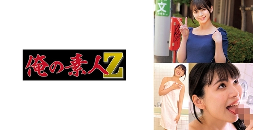 230ORECO-941 五月[]