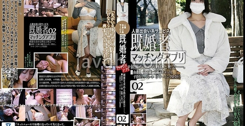 C-2864 已婚人士匹配应用02[]