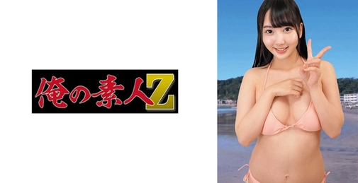230ORECO-957 Mizuho (瑞穗)[]
