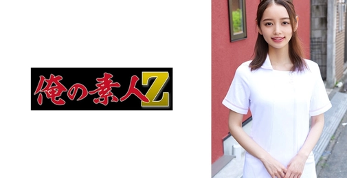 230ORECO-966 Kanna (かんな)[]