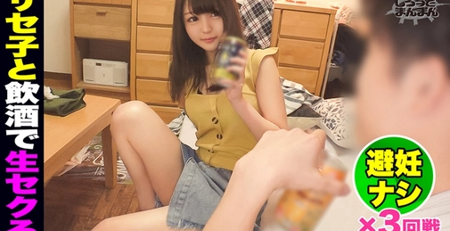 345SIMM-591 雪音酱[]