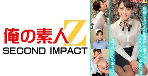 765ORECS-129 现役ca为处男破处 '款待' 内射特别篇 星谷 (Hoshitani) & 伊织 (Iori)[]