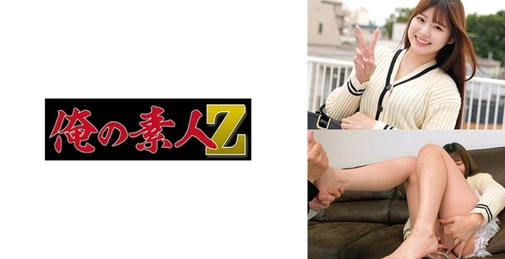 230ORECO-968 伊藤 (Ito)[]