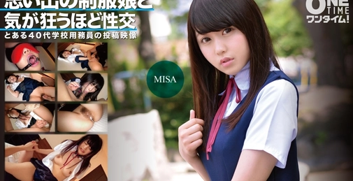 393OTIM-361 与穿校服的回忆女孩疯狂性交 MISA (美纱)[]