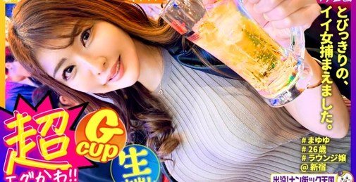 483PAK-033 Mayuyu (麻友友)[]