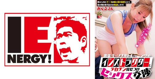 109IENFH-33001 向出差的私人教练展示巨根并协商性行为——验证关于运动员性欲旺盛且锻炼过的阴道紧致度高的传闻是否属实！Mikuru-san 堀北实来 (堀北实来)[]
