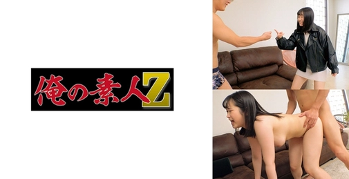 230ORECO-970 樱花酱[]