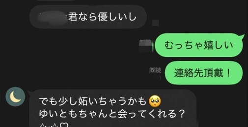 FC2PPV-4747765 Sxjzysqyn 个人认为历代前十可爱的川岛〇荷似的地方JD。青梅竹马介绍下奇迹出演。经验人数3人，紧张中首次潮吹内射。。。[]