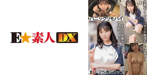 766ESDX-081 Mai (25)[]