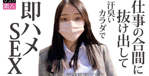 795SDTX-017 Rico (里科)[]