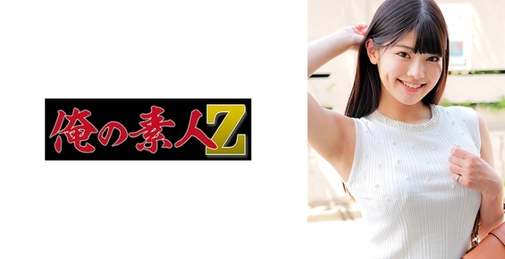 230ORECO-972 Hinano (暂定名)[]