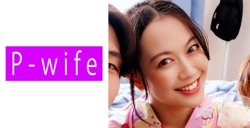 811PWIFE-869 舞[]