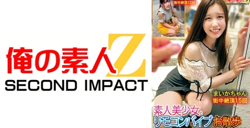 765ORECS-132 素人美少女与遥控振动棒散步，在人群中颤抖并高潮不断的女孩们！舞香酱和纱也香酱[]