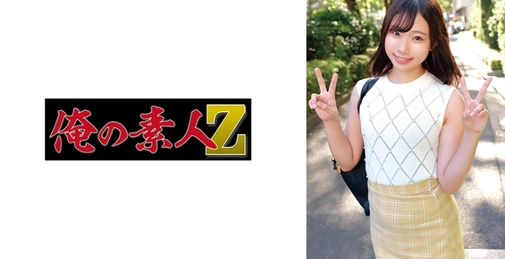 230ORECO-630 Kanata (奏多)[]
