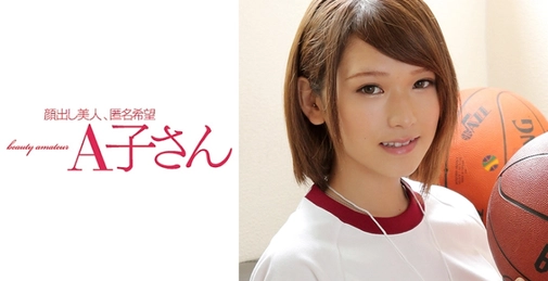 210AKO-561 索拉[]