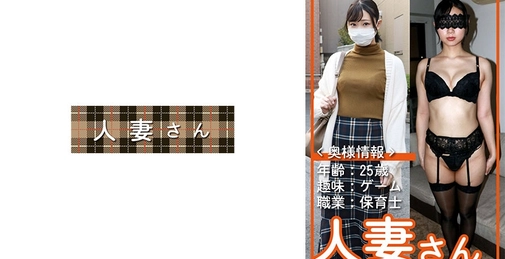776HDSN-049 已婚女性 049[]