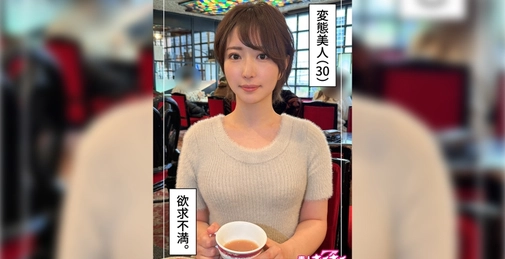 420HOI-331 Saki Nene (先音)[]