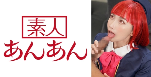 714ANAN-037 Waka-chan (若酱)[]