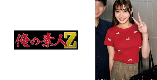 230ORECO-962 Saki & Narumi (咲与成美)[]