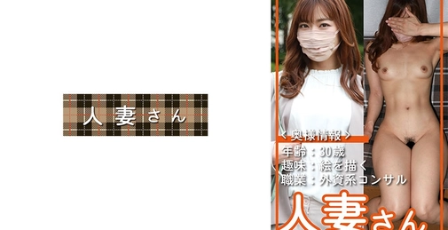 776HDSN-050 人妻 050[]