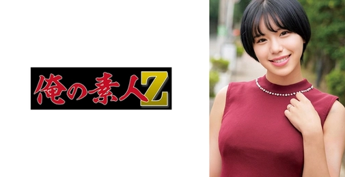 230ORECO-632 Mio (美绪)[]